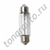C10W 31mm LONGLIFE Festoon bulb 12V 10W SV8,5-8  3х срок службы