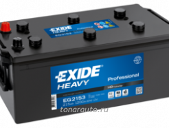 EG2153 Аккумулятор 215Ah / 1200 A / 12V EXIDE HEAVY Professional