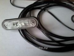 Фонарь белый, передний LED с кабелем 1,5м 1021857 SCHMITZ CARGOBULL
