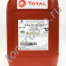 113430 Масло моторное TOTAL Rubia TIR 7400 SAE 15w40, 20л.