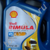 550021628 Масло моторное Shell Rimula R5 E SAE 10W40, 4л