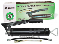 AT40278 Шприц нагнетательный 500 мл