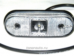 Фонарь габаритный белый овальный, с кабелем L=500mm 104299 VIGNAL