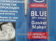 Герметик силиконовый ABRO (СИНИЙ) 85г.