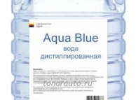 AB1 Вода дистилированная Aqua Blue 1,5л