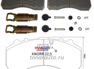 Колодки тормозные дискового механизма Knorr SN/SB 7 22.5 29179/29253 SAF, шт
