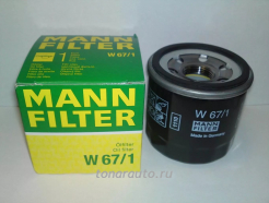 W81180 Фильтр масляный Caterpillar, Komatsu, Yanmar, Hyundai