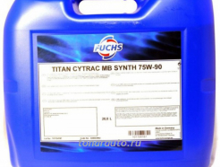 600669423 Масло трансмис TITAN CYTRAC MAN SYNTH  75W80, 20л (КПП) API GL-4