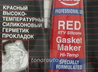 Герметик силиконовый ABRO (КРАСНЫЙ) 85г.