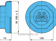 Крышка ступицы колеса прицепа М180х3/SW130 BPW