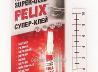 KSF Клей - Супер Felix