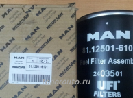 81125016101 Фильтр топливный сепаратора (MAN TG-S/TG-X) накручиваемый