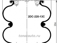 Пневморессора тип 2DC/FD220 двух секционная