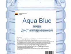 AB1 Вода дистилированная Aqua Blue 1,5л