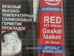 Герметик силиконовый ABRO (КРАСНЫЙ) 85г.