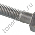 Болт М14х130 DIN931 10.9 Zn 882243 SCHMITZ CARGOBULL