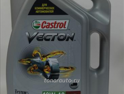 152F02 Масло моторное Castrol Vecton SAE 10W40, 7л