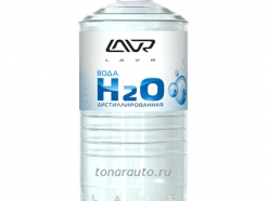LN5001 Вода дистилированная LAVR 1л