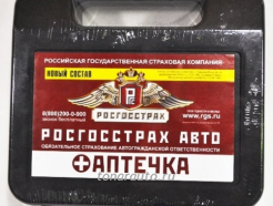 46691A Аптечка Росгосстрах (СПАС-911)